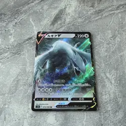 Pokemon Lugia v TCG Card RR 079/098 S12 Japanese Paradigm Trigger Holo, NM/Mint - Image 1