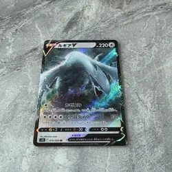 Pokemon Lugia v TCG Card RR 079/098 S12 Japanese Paradigm Trigger Holo, NM/Mint - Image 2
