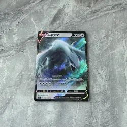 Pokemon Lugia v TCG Card RR 079/098 S12 Japanese Paradigm Trigger Holo, NM/Mint - Image 3