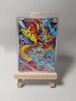 Zeraora 151/142 Stellar Crown Illustration Rare Pokemon Card Near Mint Condition - Image 1
