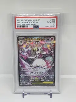 PSA 10 Mega Gardevoir ex SAR 087/063 pokemon card japanese M1S Mega Symphonia - Image 1