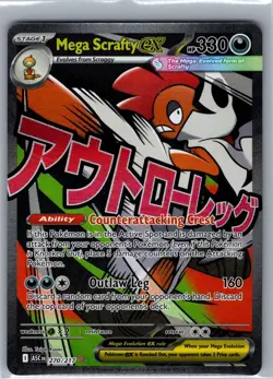 Mega Scrafty ex 270/217 ME: Ascended Heroes - Pokemon Card - NM - Image 1