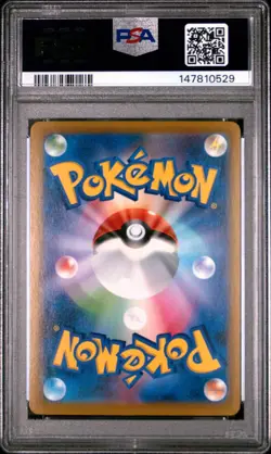 PSA 10 Banette 197/184 Pokemon VMAX Climax Full Art Japanese SWSH 2021 GEM MINT - Image 2