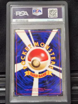 1997 Pokemon TCG Japanese Rocket Squirtle #7 PSA 10 - Image 2
