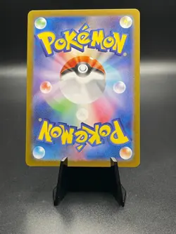Electabuzz 125/165 Poke Ball Pokemon Japanese Scarlet & Violet 151 sv2a - Image 2