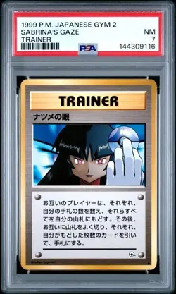 1999 POKEMON JPN GYM 2 TRAINER SABRINA'S GAZE PSA 7 - Banned Art - Image 1