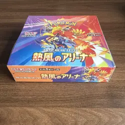 Pokemon Heat Wave Arena SV9a Japanese Sealed Booster Box Factory Sealed - Image 1