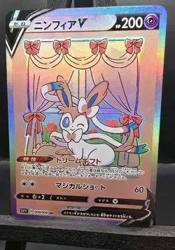 Pokemon Cute Sylveon Custom DIY Holofoil Card With Texture Prismatic Evolutions - Image 1