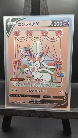 Pokemon Cute Sylveon Custom DIY Holofoil Card With Texture Prismatic Evolutions - Image 2