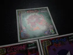 Pokemon Amada Technical Sticker x3 Gengar Haunter Gastly etc #6391 - Image 2