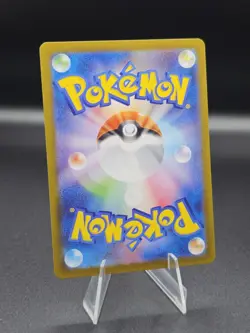 Croagunk - Reverse Holo - Dark Phantasma s10a 048/071 Pokemon Card NM - Image 2
