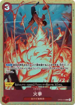 Fire Fist (Parallel) OP03-018 R Mighty Enemies - ONE PIECE Card Game - Image 1