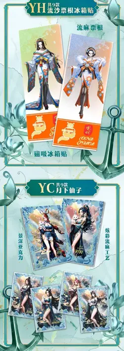 One Piece Premium 13 Pack Booster Box Trading Card's Anime CCG Huangyu Blossom - Image 5