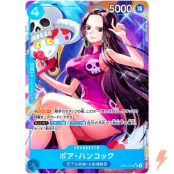 Boa Hancock (Alt Art) OP01-078 SR ONE PIECE Card The Best PRB-01Japanese - Image 1
