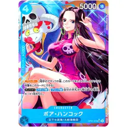 Boa Hancock (Alt Art) OP01-078 SR ONE PIECE Card The Best PRB-01Japanese - Image 2