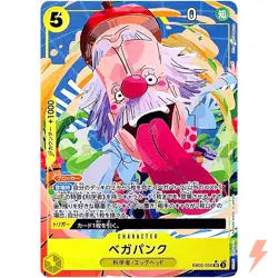Vegapunk (Alt Art) EB02-056 SR Anime 25th Collection ONE PIECE Card Japanese - Image 1