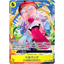 Vegapunk (Alt Art) EB02-056 SR Anime 25th Collection ONE PIECE Card Japanese - Image 2