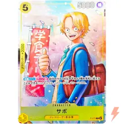Sabo P-073 Saikyo Jump Promo The Strongest Three Brothers - ONE PIECE Card Game - Image 1