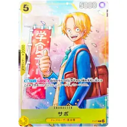 Sabo P-073 Saikyo Jump Promo The Strongest Three Brothers - ONE PIECE Card Game - Image 2