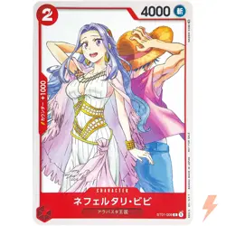 Vivi (Alt) ST01-009 C Jump GIGA 2023 Winter Promo - ONE PIECE Card - - Image 1