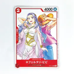 Vivi (Alt) ST01-009 C Jump GIGA 2023 Winter Promo - ONE PIECE Card - - Image 2