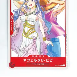 Vivi (Alt) ST01-009 C Jump GIGA 2023 Winter Promo - ONE PIECE Card - - Image 4