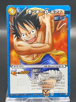 Monkey D. Luffy Miracle Battle Carddass ONE PIECE OP14 Common Japanese 37/77 - Image 1