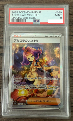 PSA 9 Acerola's Mischief SAR 090/063 M1S Mega Symphonia Japanese Pokemon Card - Image 1