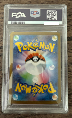 PSA 9 Acerola's Mischief SAR 090/063 M1S Mega Symphonia Japanese Pokemon Card - Image 2