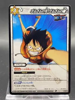 Monkey D. Luffy Miracle Battle Carddass ONE PIECE OP06 Common Japanese 58/85 - Image 1