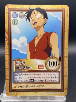 Monkey D. Luffy One Piece Card Game Hyper Battle Japanese TCG Common C332 - Image 1