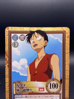 Monkey D. Luffy One Piece Card Game Hyper Battle Japanese TCG Common C332 - Image 2