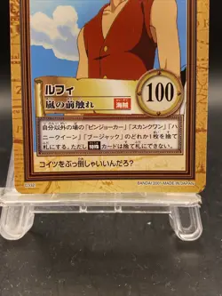Monkey D. Luffy One Piece Card Game Hyper Battle Japanese TCG Common C332 - Image 3