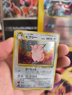 Pokemon Karte Card Clefable Pixi Jungle Dschungel Holo Wotc japanese Exc+ Swirl - Image 3