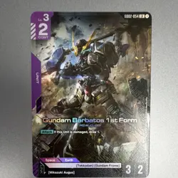 Gundam Barbatos 1st Form LR Card G002-054 Gundam - Image 1