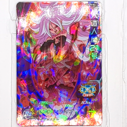 UMPF-01 Android 21 Super Dragon Ball Heroes Trading Card Promotion NM Near Mint - Image 1