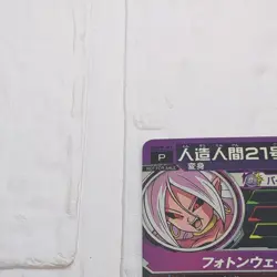 UMPF-01 Android 21 Super Dragon Ball Heroes Trading Card Promotion NM Near Mint - Image 3