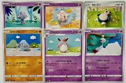 pokemon card Japanese Plush Yarn Set of 6 - Image 1