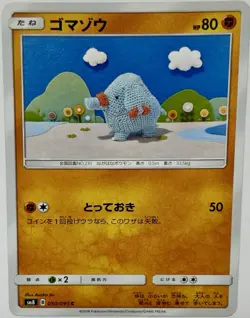 pokemon card Japanese Plush Yarn Set of 6 - Image 3