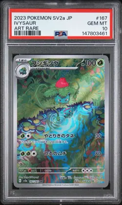 2023 Japanese Pokemon Ivysaur Illustration Rare SV151#167/165 PSA 10 Gem Mint - Image 1