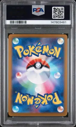 2023 Japanese Pokemon Ivysaur Illustration Rare SV151#167/165 PSA 10 Gem Mint - Image 2