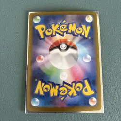 Palafin EX SAR 207/187 SV8a Terastal Festival Pokemon Card Japanese NM Condition - Image 2