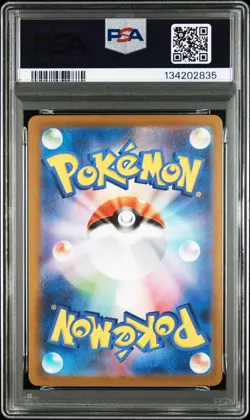 2025 POKEMON JAPANESE MBG-MEGA STARTER SET MEGA GENGAR EX MEGA GENGAR EX PSA 10 - Image 2