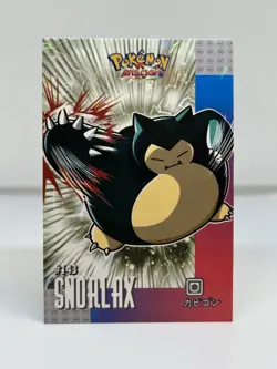 SNORLAX - CARD DATABASE ATTACKS 2 - POKEMON - PSA CGC BGS TCG TAG - Image 1