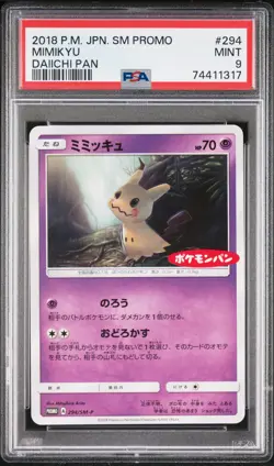 PSA 9 - Mimikyu 294/SM-P Daiichi Pan Promo - Pokemon - Image 1