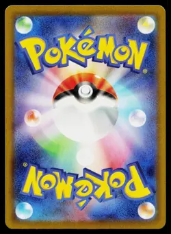 Hitmonlee 011/032 Pokemon TCG Classic Venusaur Pokemon Japanese Near Mint - Image 2