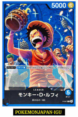 Monkey D. Luffy P-047 P - Promotion Pack Vol.4 Promo ONE PIECE Card Game NM - Image 1