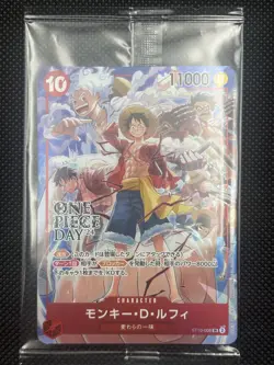 Monkey D Luffy SR ST10-006 DAY 24 Promo Ex Vol. 3 Japanese Original Package - Image 1
