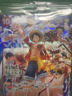 Monkey D Luffy SR ST10-006 DAY 24 Promo Ex Vol. 3 Japanese Original Package - Image 5