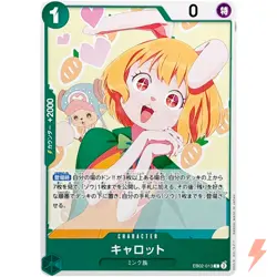 Carrot EB02-013 C Anime 25th Collection - ONE PIECE Card Game Japanese - Image 1